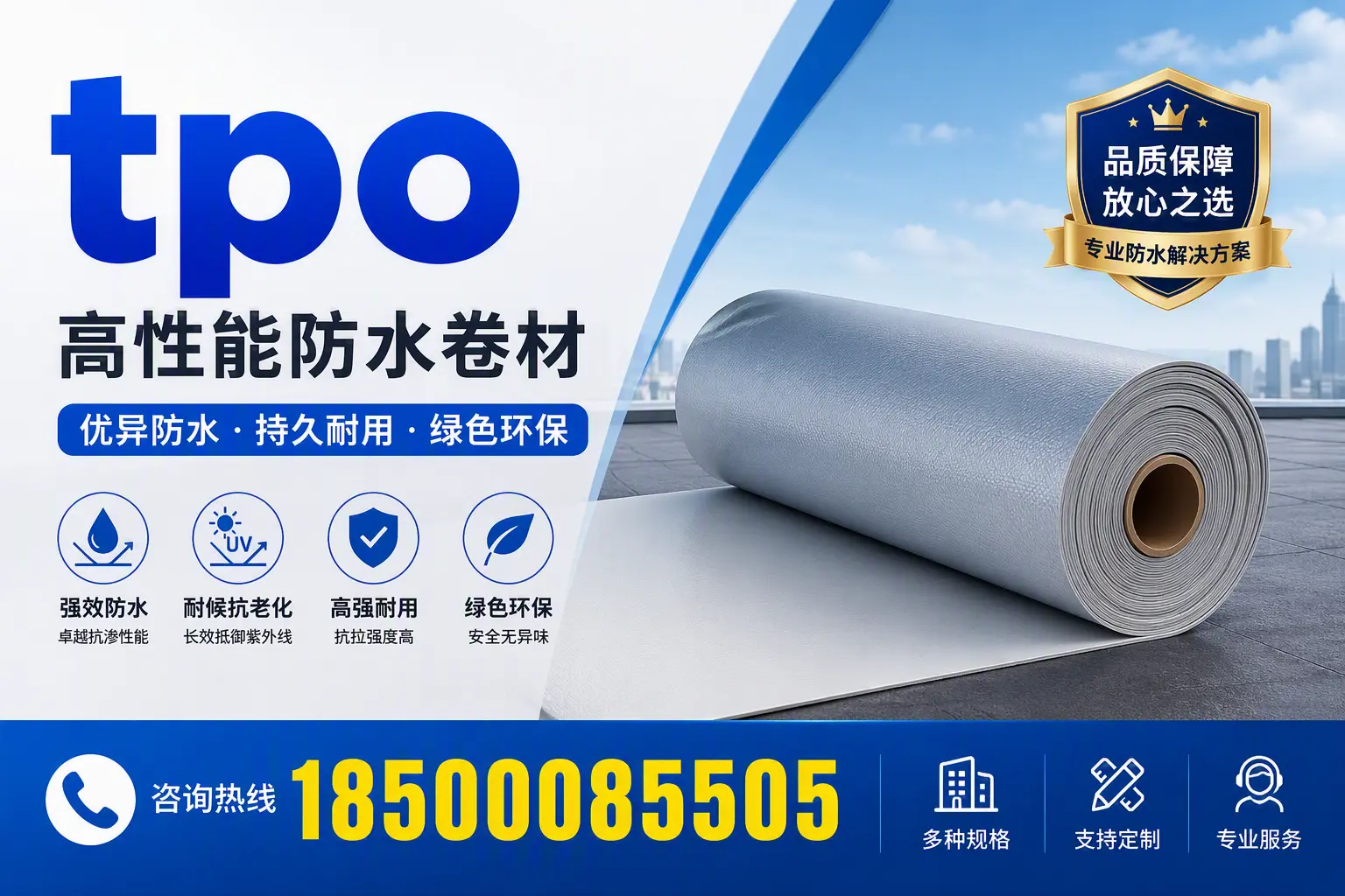tpo行业趋势分析，周口企业应如何应对
